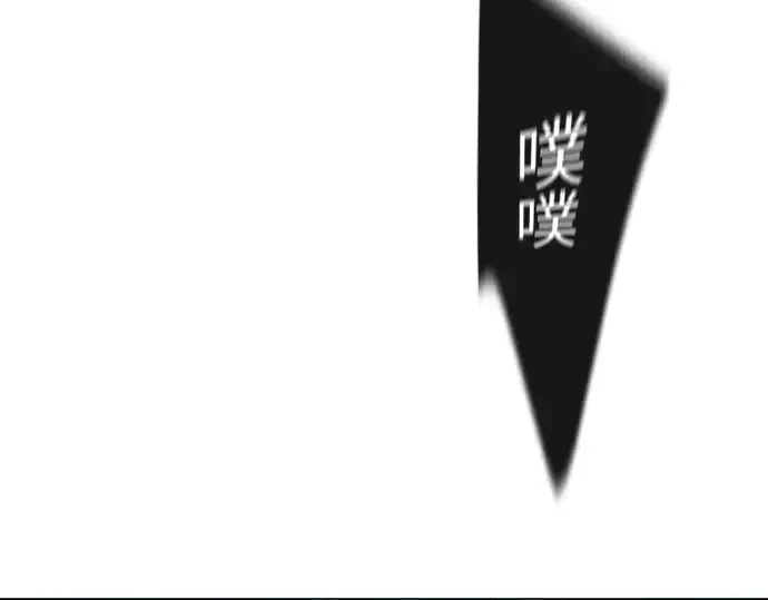 漫画《超人的时代》第二季 第67话第151张图
