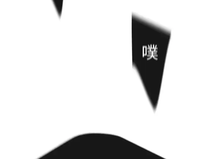 漫画《超人的时代》第二季 第67话第155张图