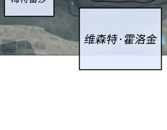 漫画《超人的时代》第二季 第67话第165张图