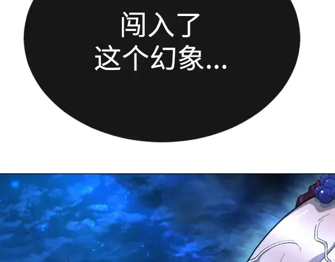 漫画《超人的时代》第二季 第67话第169张图