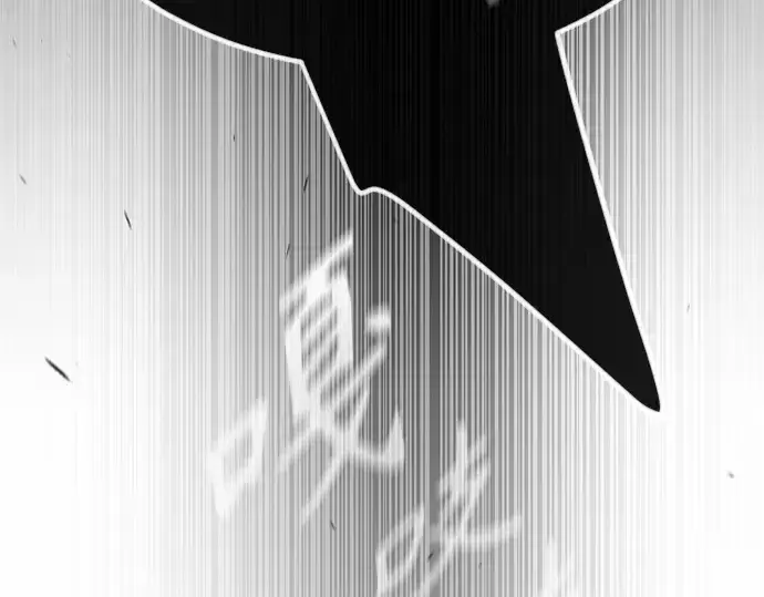 漫画《超人的时代》第二季 第67话第177张图