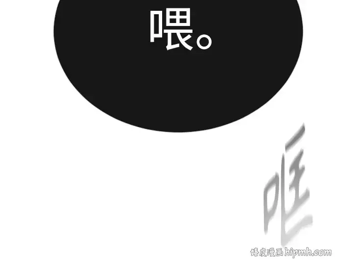 漫画《超人的时代》第二季 第67话第184张图