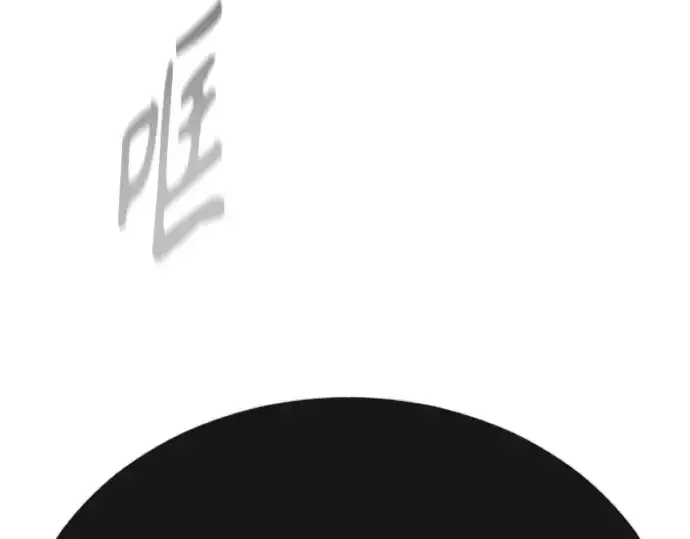 漫画《超人的时代》第二季 第67话第187张图