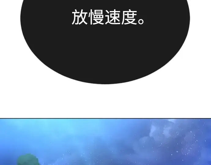 漫画《超人的时代》第二季 第67话第19张图