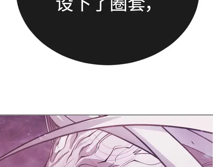 漫画《超人的时代》第二季 第67话第196张图