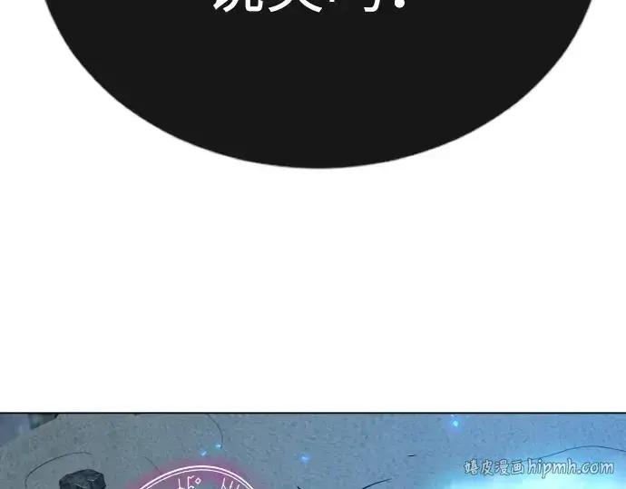 漫画《超人的时代》第二季 第67话第200张图