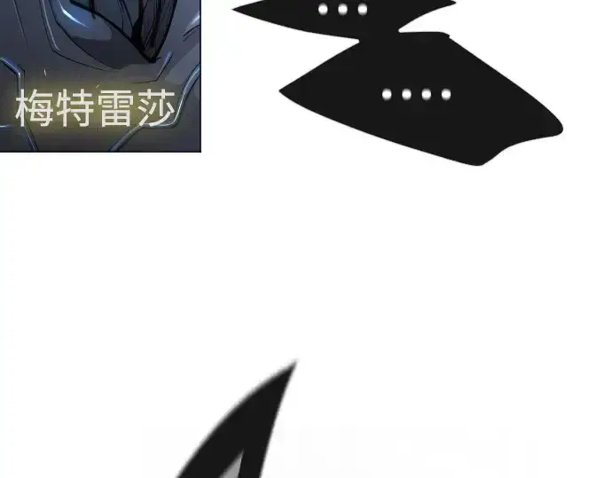漫画《超人的时代》第二季 第67话第233张图