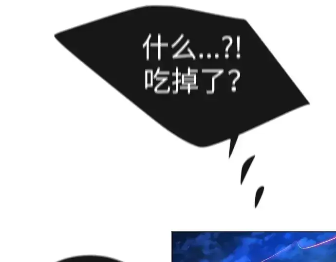 漫画《超人的时代》第二季 第67话第244张图