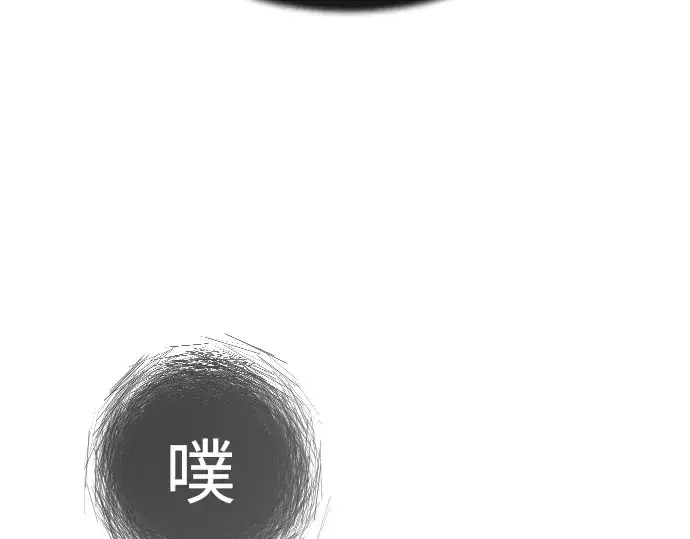 漫画《超人的时代》第二季 第67话第252张图