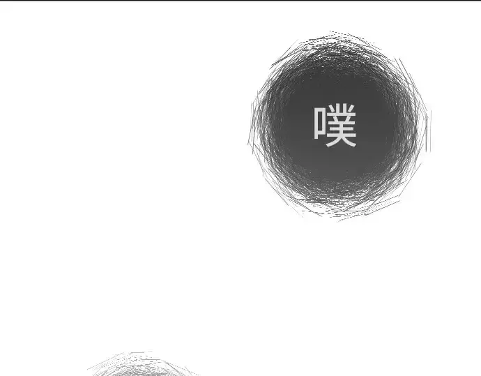 漫画《超人的时代》第二季 第67话第255张图