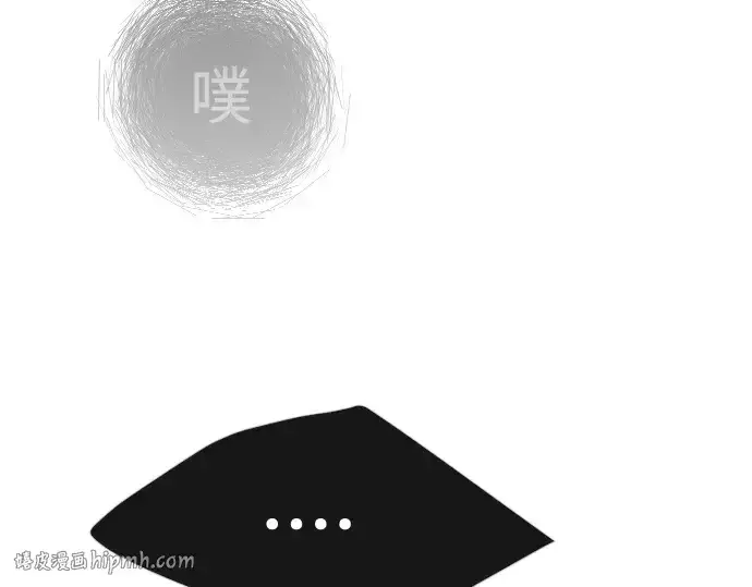 漫画《超人的时代》第二季 第67话第256张图