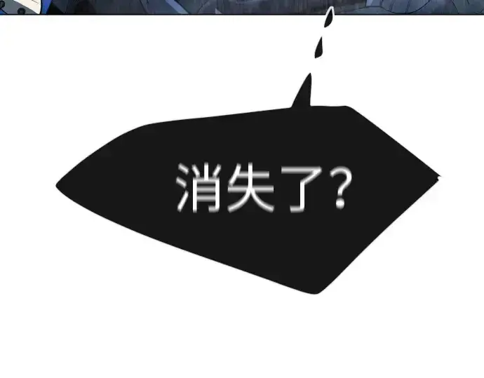 漫画《超人的时代》第二季 第67话第258张图