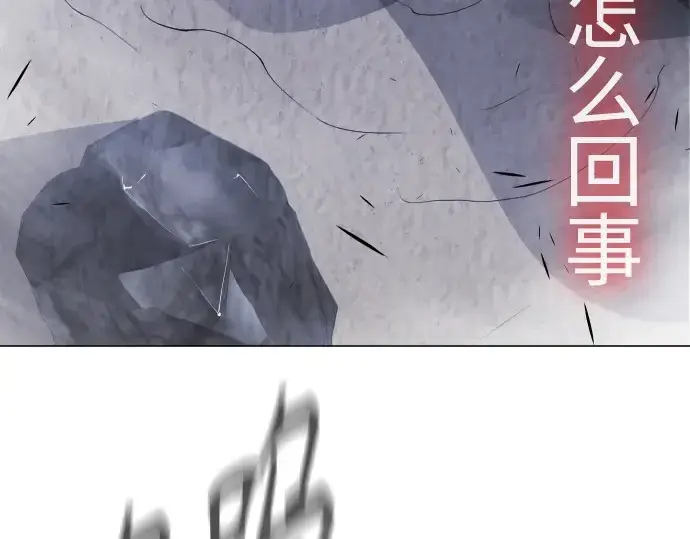 漫画《超人的时代》第二季 第67话第267张图