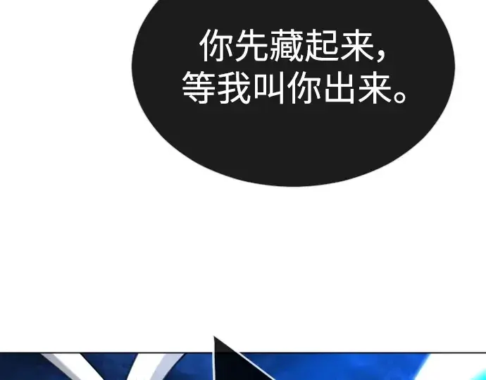 漫画《超人的时代》第二季 第67话第36张图