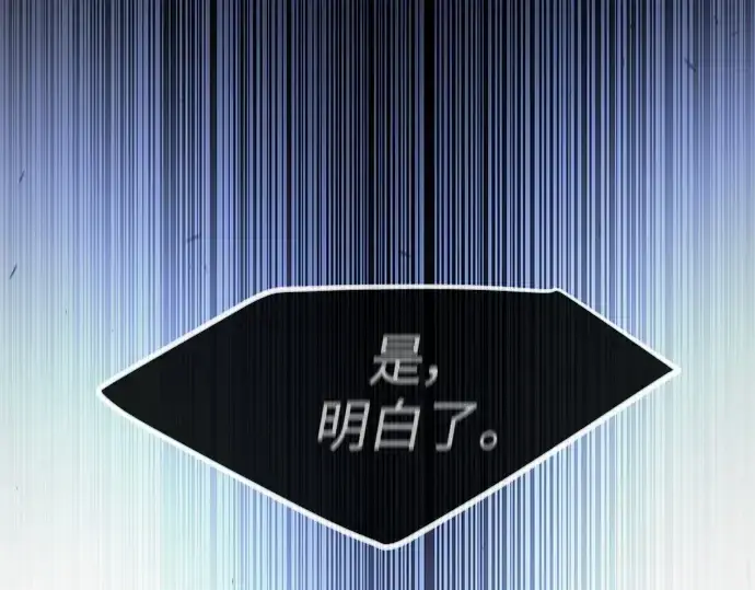 漫画《超人的时代》第二季 第67话第39张图