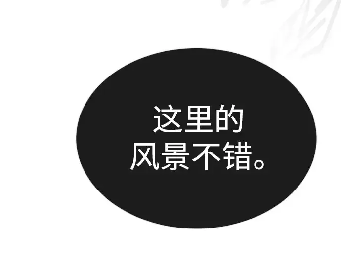 漫画《超人的时代》第二季 第67话第45张图