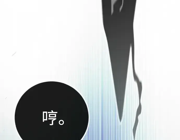 漫画《超人的时代》第二季 第67话第49张图