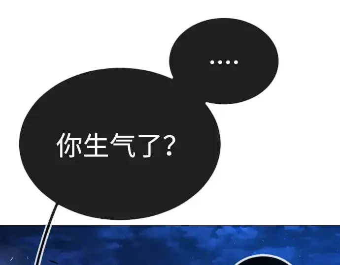 漫画《超人的时代》第二季 第67话第91张图
