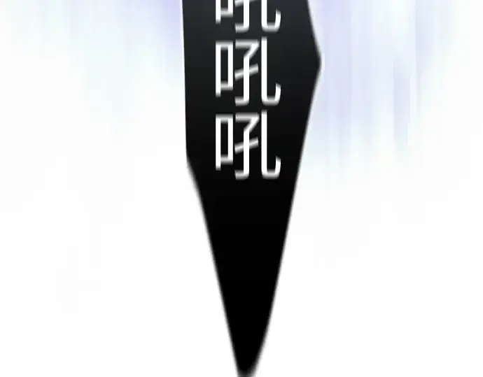 《超人的时代》第二季 第69话图115