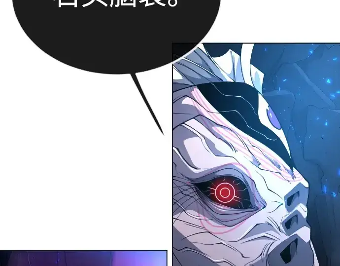 《超人的时代》第二季 第69话图123