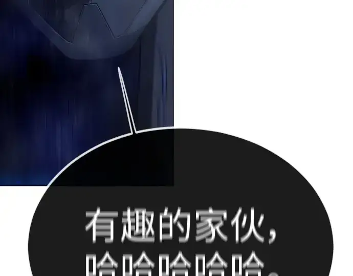 《超人的时代》第二季 第69话图125
