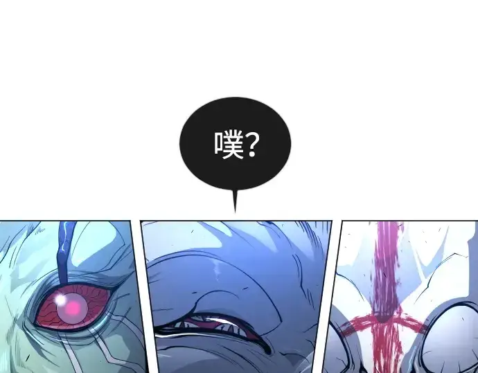 《超人的时代》第二季 第69话图150