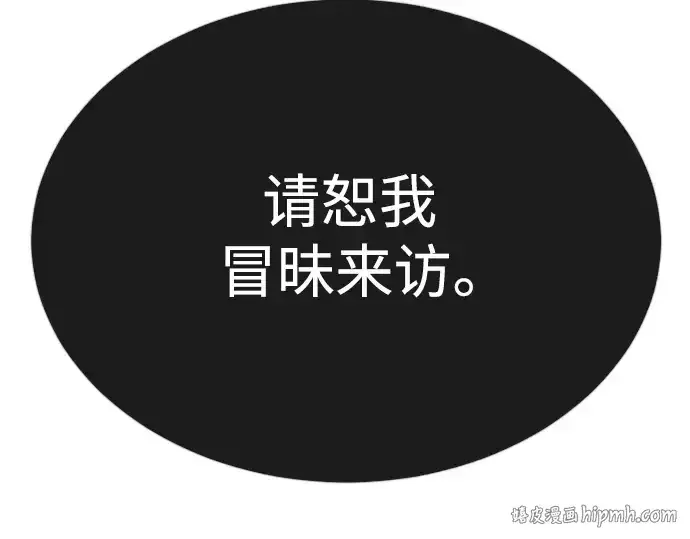《超人的时代》第二季 第69话图152