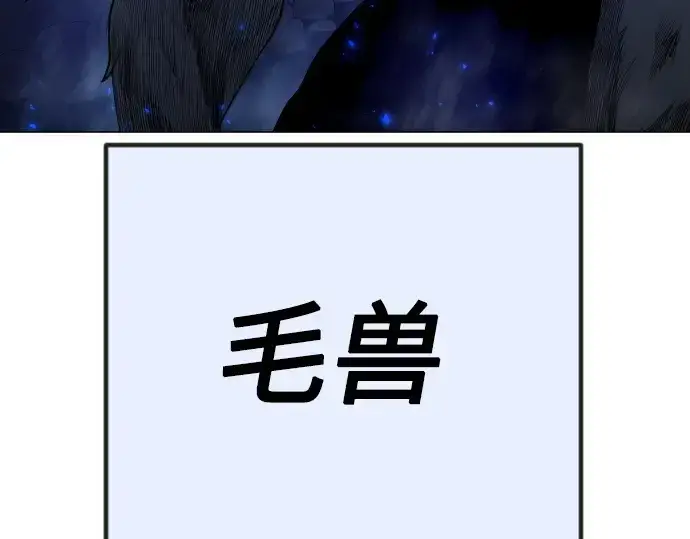 《超人的时代》第二季 第69话图155
