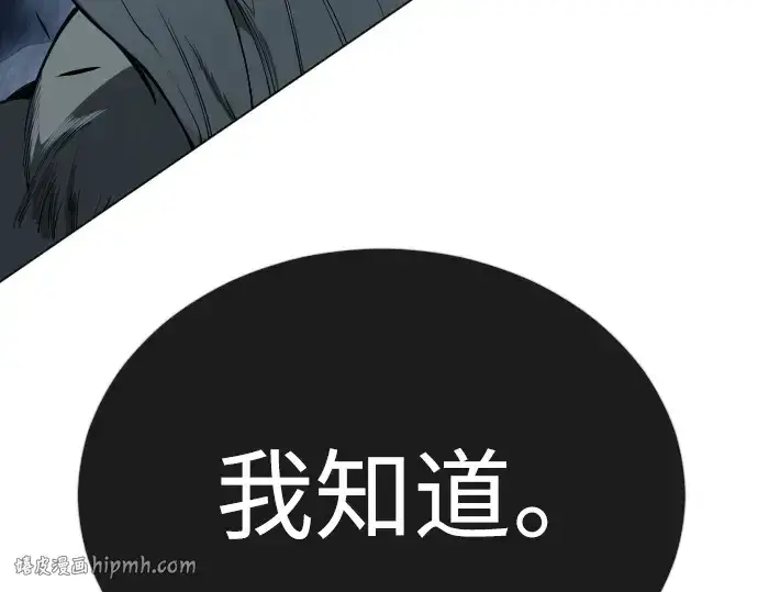 《超人的时代》第二季 第69话图160