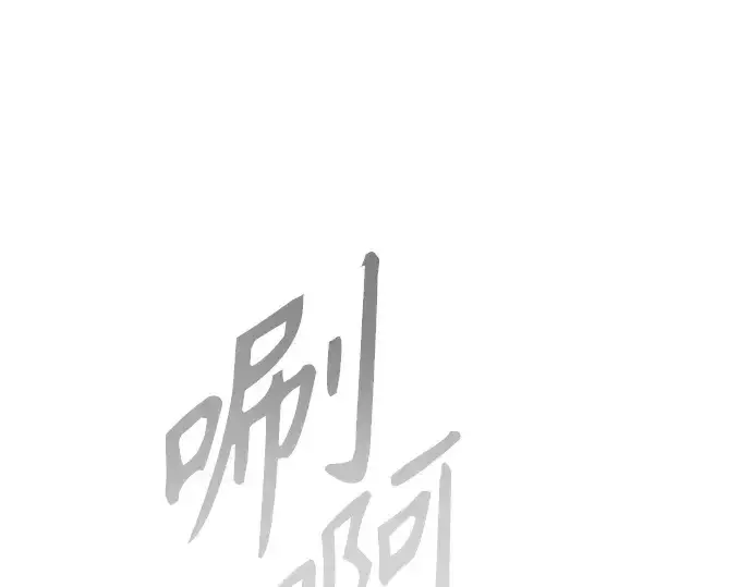 《超人的时代》第二季 第69话图165