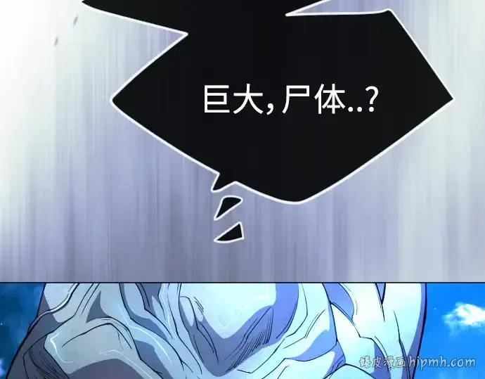 《超人的时代》第二季 第69话图200