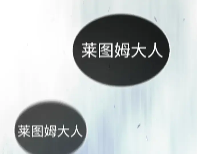 《超人的时代》第二季 第69话图206
