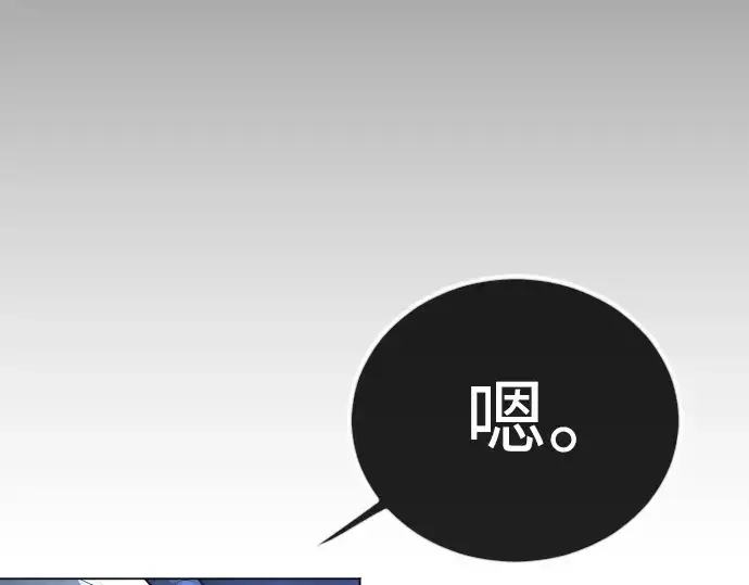 《超人的时代》第二季 第69话图222