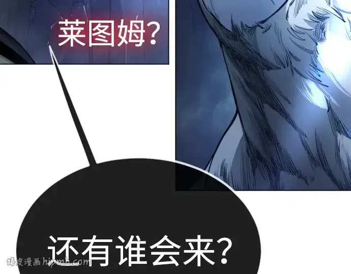 《超人的时代》第二季 第69话图224