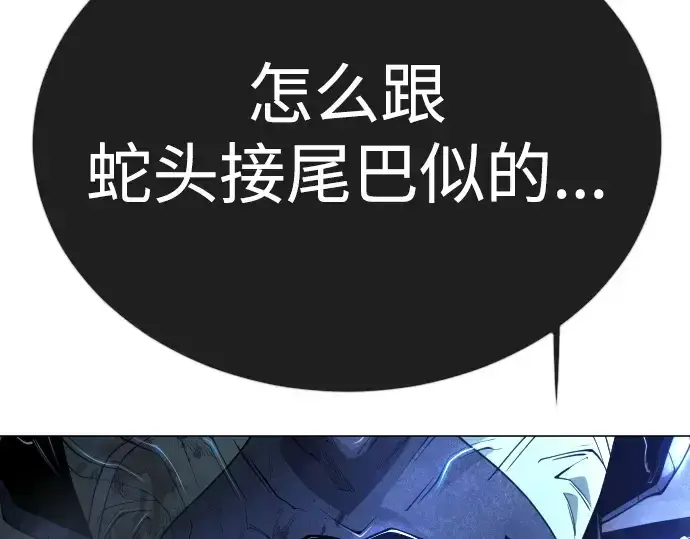 《超人的时代》第二季 第69话图226