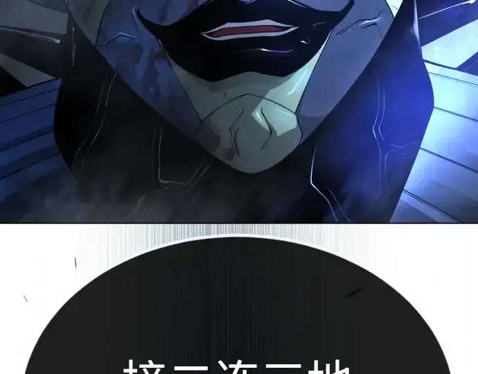 《超人的时代》第二季 第69话图227