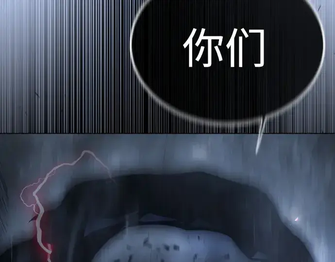 《超人的时代》第二季 第69话图229
