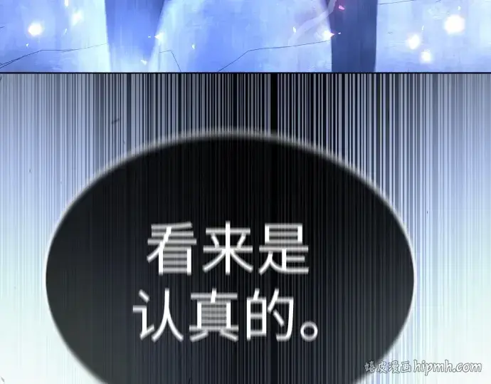 《超人的时代》第二季 第69话图232