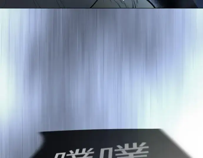 《超人的时代》第二季 第69话图235