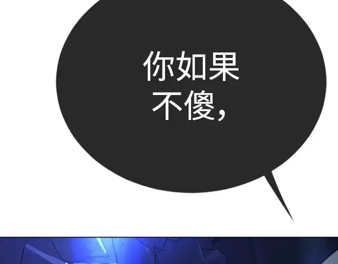 《超人的时代》第二季 第69话图246