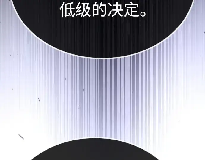 《超人的时代》第二季 第69话图262