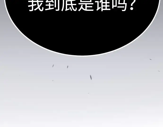 《超人的时代》第二季 第69话图268