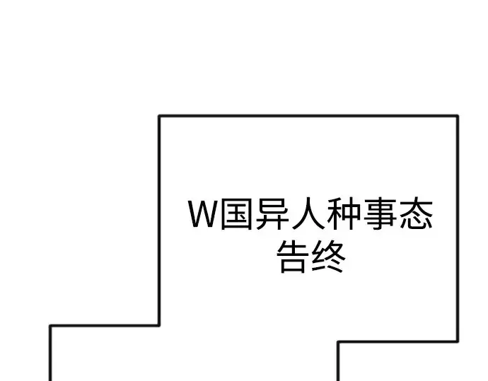 《超人的时代》第二季 第69话图271
