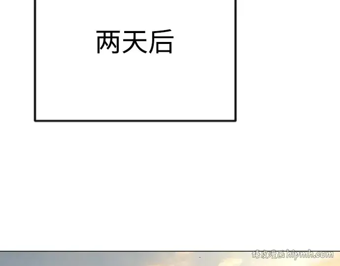 《超人的时代》第二季 第69话图272