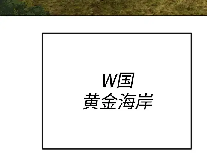 《超人的时代》第二季 第69话图275