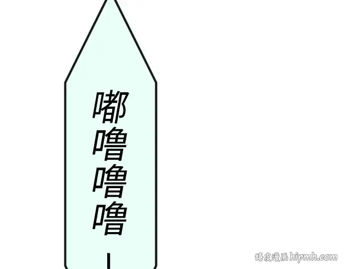 《超人的时代》第二季 第69话图280
