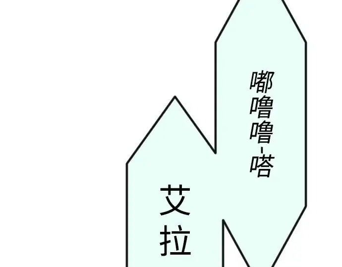《超人的时代》第二季 第69话图284