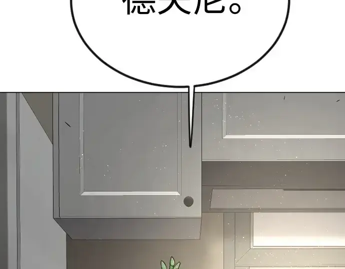 《超人的时代》第二季 第69话图286