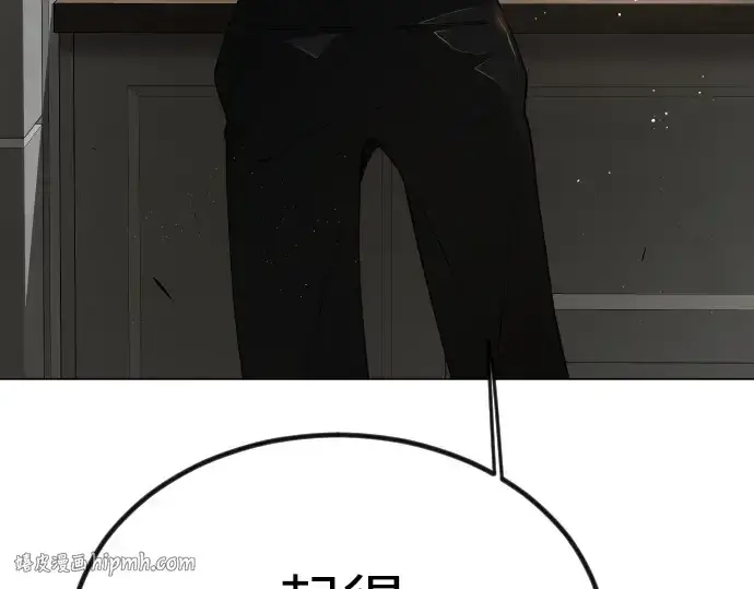 《超人的时代》第二季 第69话图288