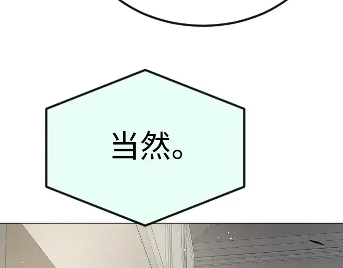 《超人的时代》第二季 第69话图290